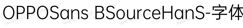 OPPOSans BSourceHanS字体转换 OPPOSans BSourceHanS字体转换